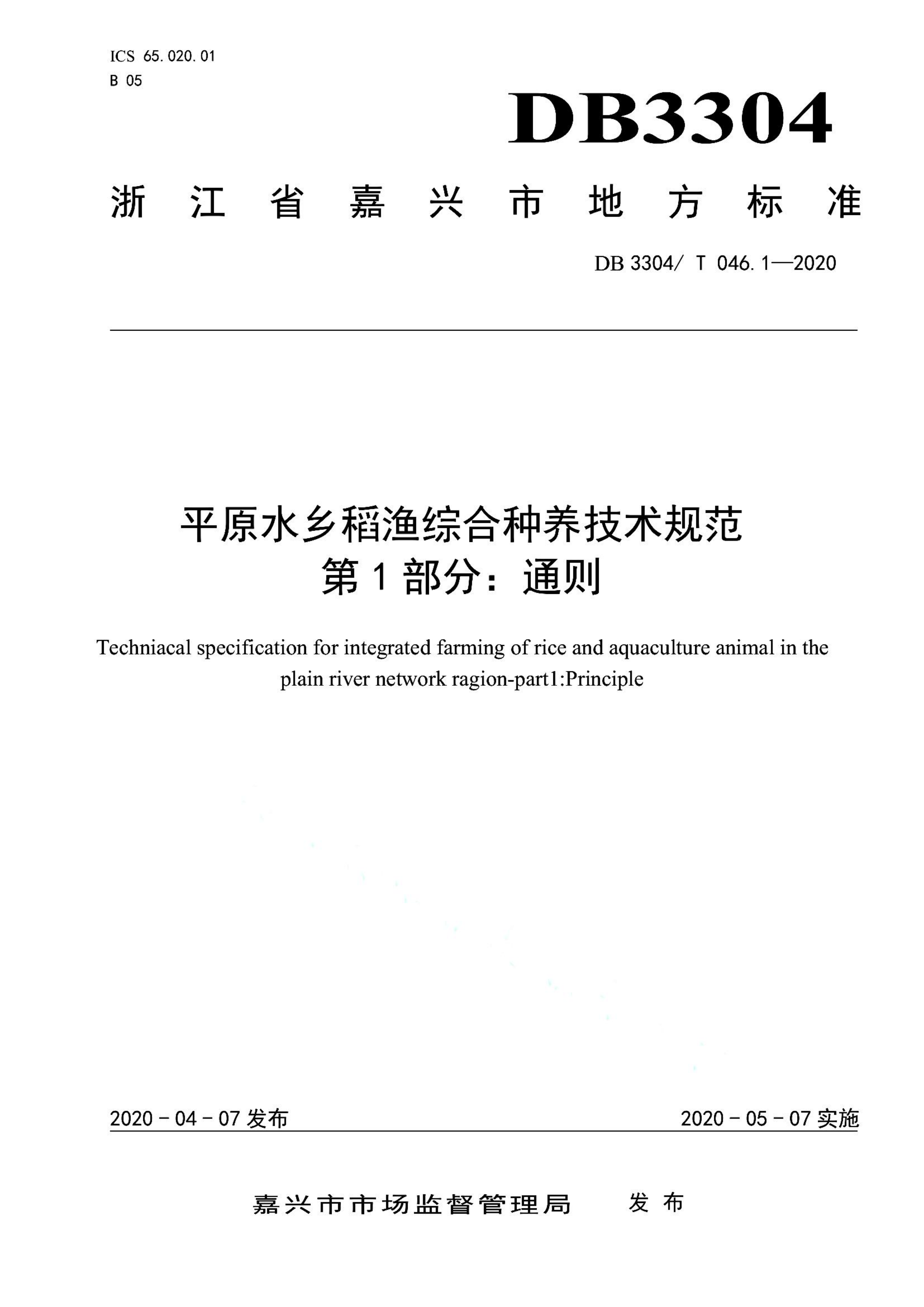 资源详情图